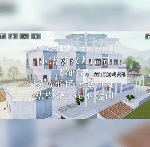 《庄园合合》新手攻略：萌新玩家快速上手指南！图1