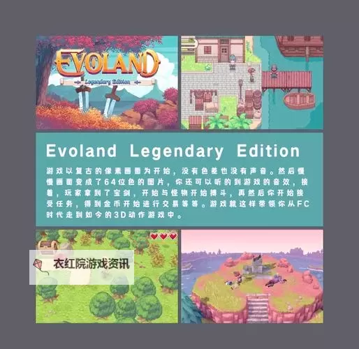 Epic喜加一1月3日免费游戏是什么 Epic喜加一1月3日送什么图1