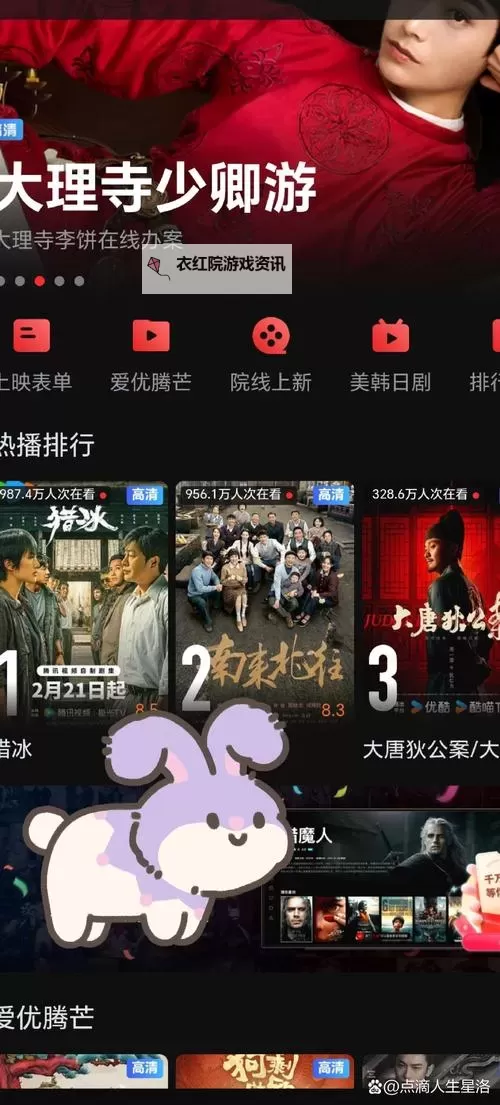 免费在线观看最新精彩影片，尽在www免费播放平台图1