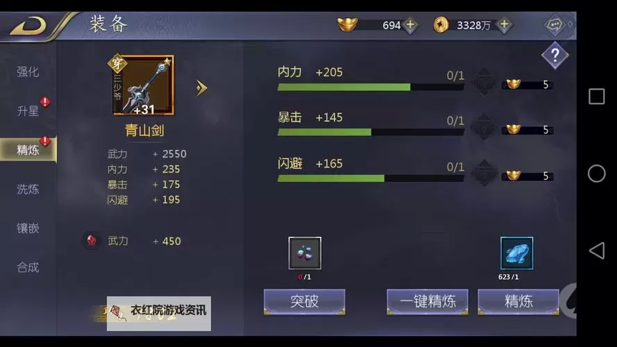 古龙群侠传2双开软件推荐 全程免费福利来袭图1