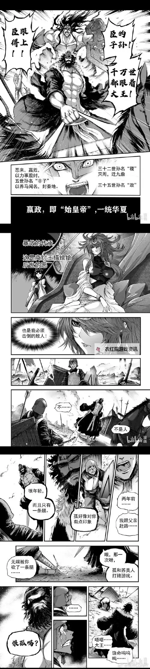 《真蚁地狱动漫高清的免费观看：全新体验尽在免费在线观看网站》图1