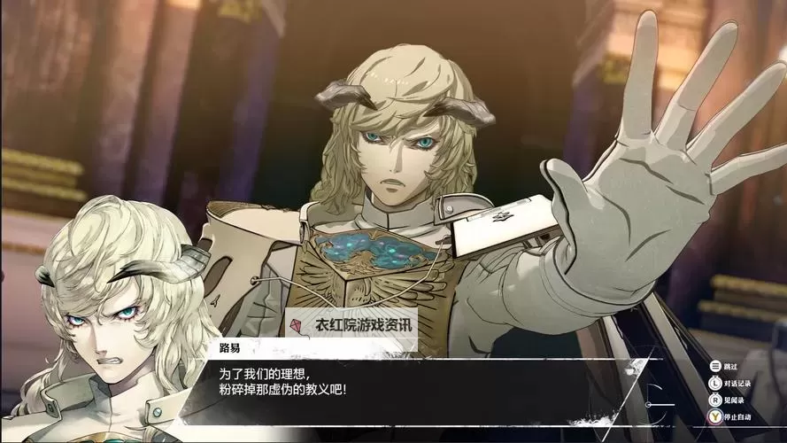 《暗喻幻想》废弃坟墓敌人弱点及掉落物一览 废弃坟墓敌人弱点是什么图1