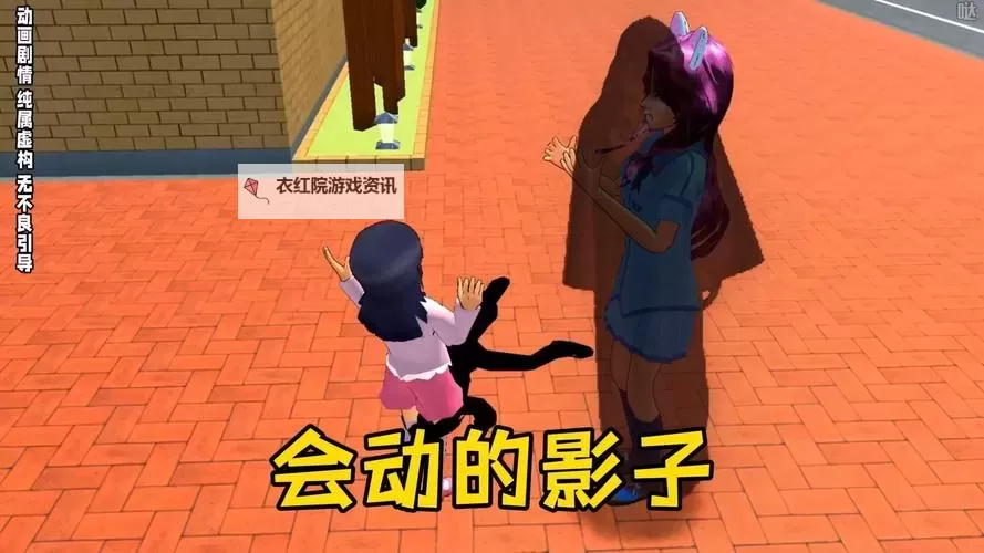 影子运行电脑版下载 电脑玩影子运行模拟器推荐图1