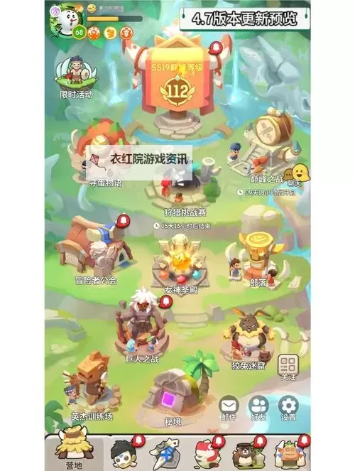 《帝国王者归来》跨服战攻略：跨服战玩法规则介绍！图1