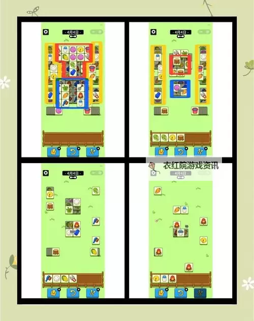 《羊了个羊》4月6日羊羊大世界通关教程图1