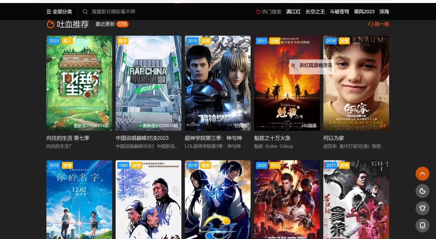 探索成年人网站电影的精彩世界与观影指南图1