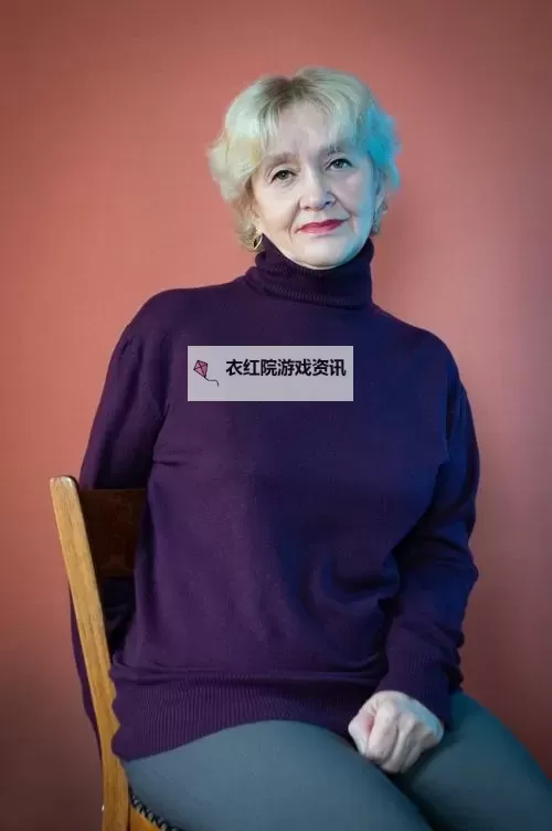 重囗味另类老妇：经典与创新的独特魅力图1