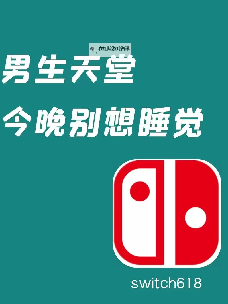 探索娱乐新天地：WWW.男人的天堂.con全面解析图1