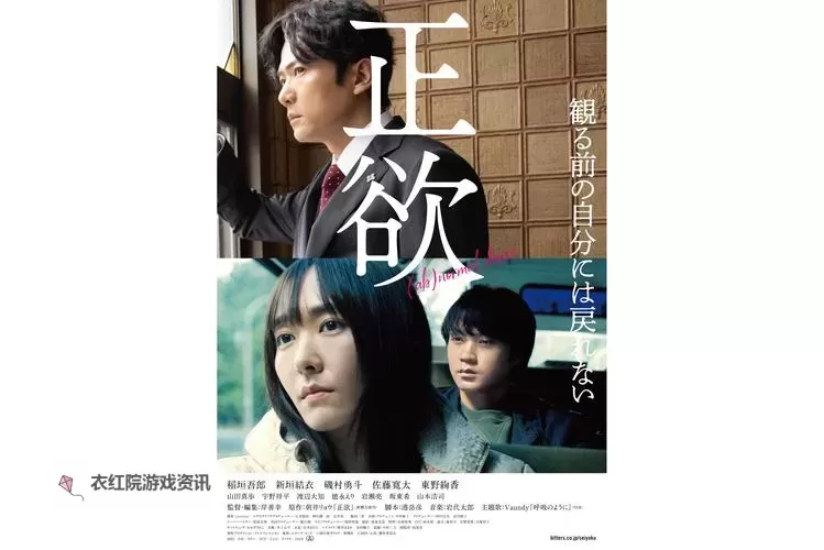 最近最新日本中文字幕MV2019：必看推荐与精彩解析图1