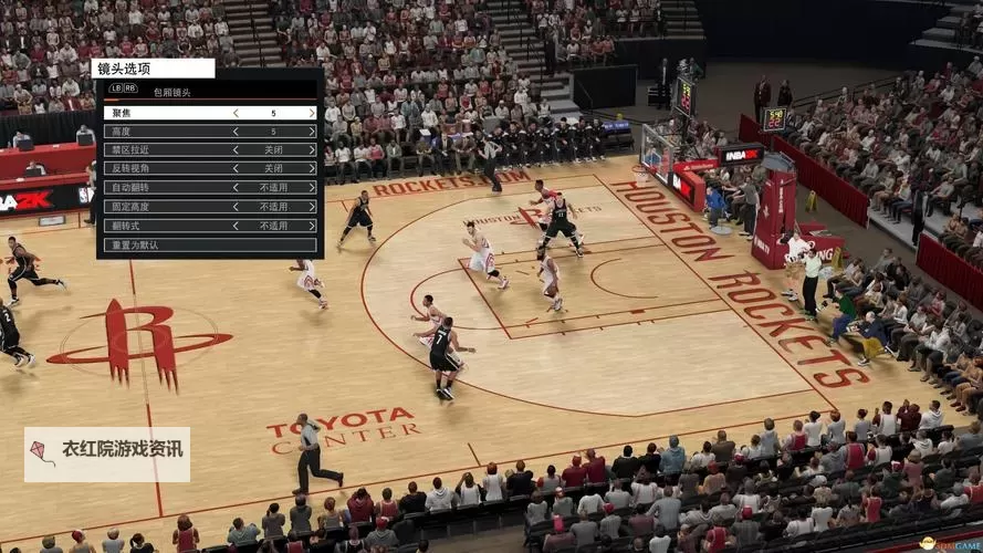 《NBA2K16》怎么调整视角 NBA2K16比赛及街头模式视角调整方法图1