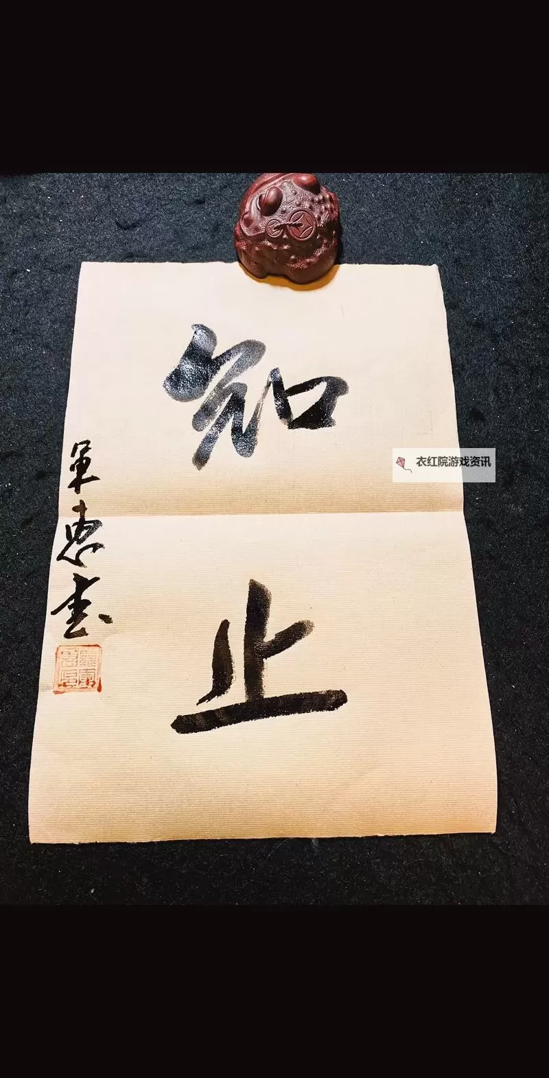 久久乐之寸止：寻觅心灵片刻宁静的艺术图1