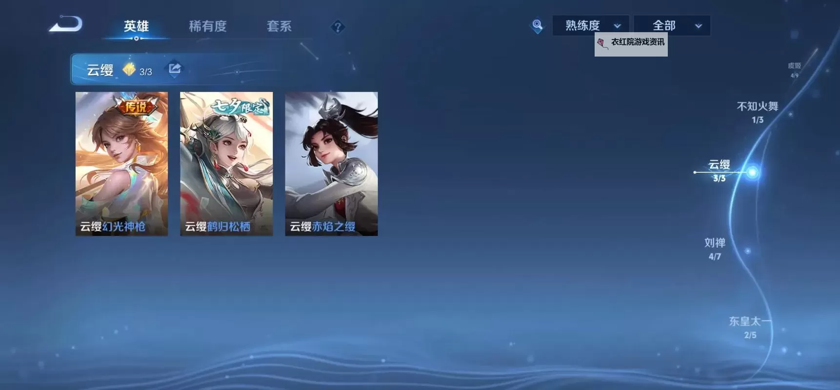 云缨救公孙离：奋不顾身把自己搭进去的视频曝光图1