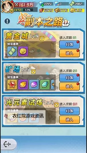 大航海威加电脑版 电脑玩大航海威加模拟器下载、安装攻略教程图1