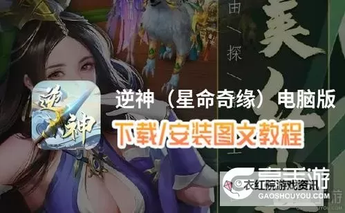 皮卡堂3D双开神器 轻松一键搞定皮卡堂3D挂机双开图1
