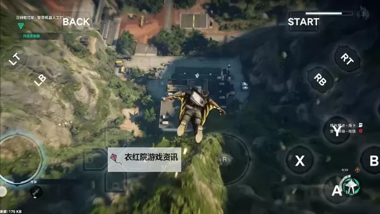 《正当防卫4中文设置指南：全面优化游戏体验》图1