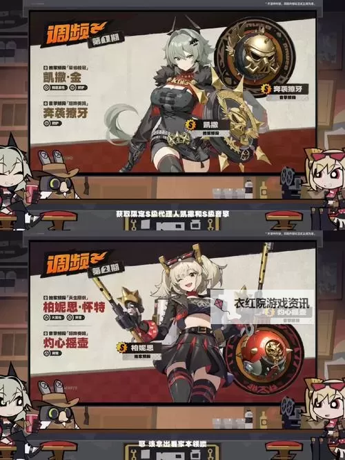 《绝区零》1.2版本更新前瞻 1.2版本活动一览图1