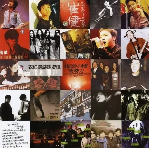 五月天久久久:感受心跳与梦想的无限旅程图1