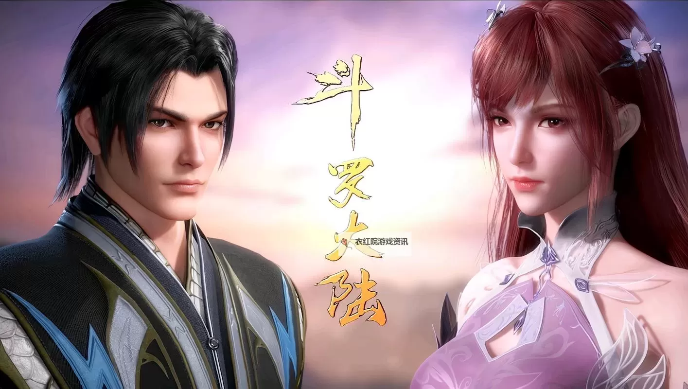 比比东与唐三：不亦乐乎的影视精彩瞬间揭秘图1