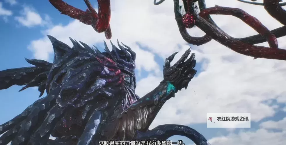 游民速攻组《鬼泣5》图文攻略图1