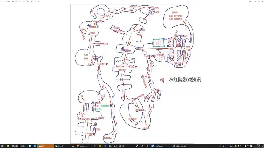 《光与影33号远征队》不明人士的日志获取方法 不明人士的日志怎么获得图1