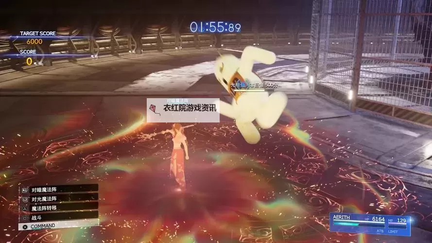 最终幻想10:高清合集 仙人掌追逐战图文攻略图1