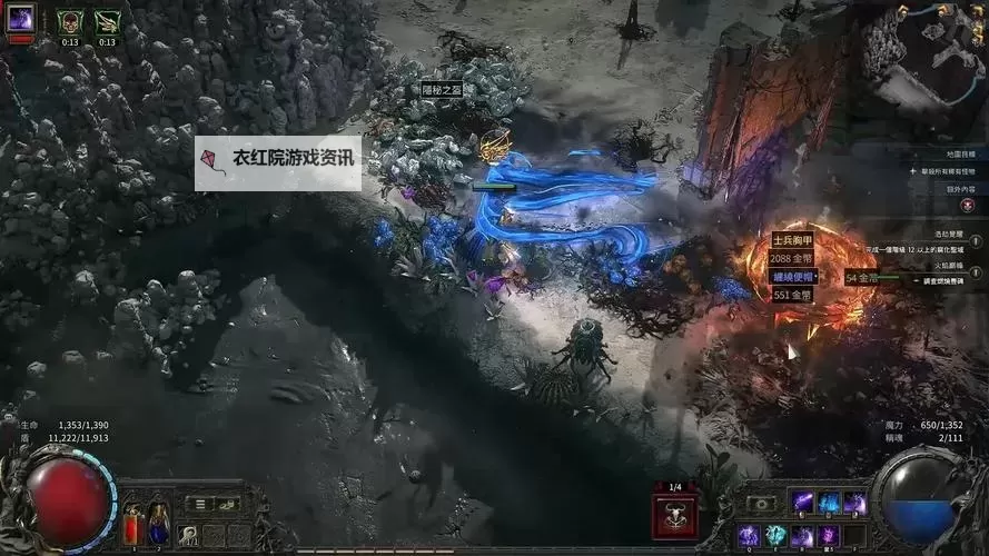 《流放之路2》巫妖瘟疫混吸流Build攻略图1