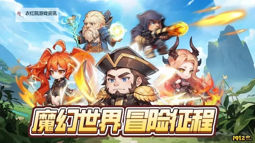 《龙吟大陆》氪金攻略  龙吟大陆哪些礼包值得氪?图1