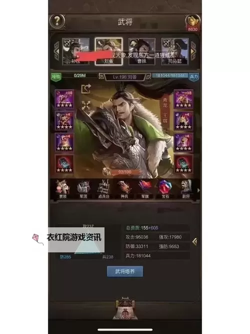 正统三国电脑版下载 怎么电脑玩正统三国？图1