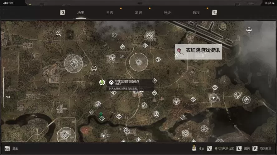 《潜行者2切尔诺贝利之心》隐蔽的很好的储藏点位置一览 隐蔽的很好的储藏点在哪图1