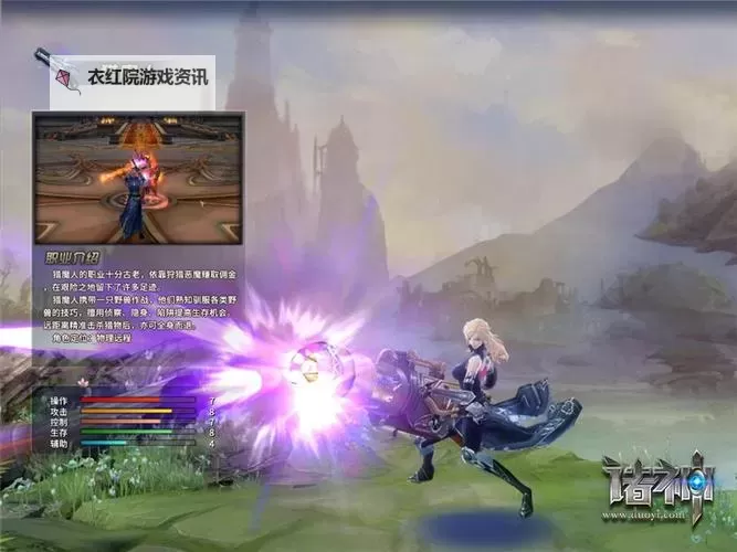 诸神召唤双开神器 轻松一键搞定诸神召唤挂机双开图1