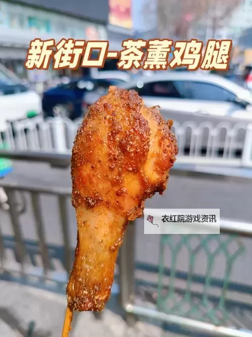 《魔境迷宫大冒险》鸡腿怎么获取？ 真香鸡腿获取方法汇总！图1