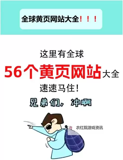 超碰大香蕉网页：探索最新的娱乐内容与生活资讯图1