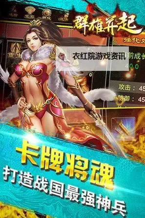 群雄并起怎么双开  群雄并起双开挂机软件推荐图1