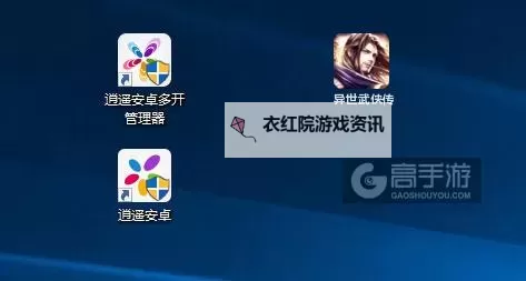 梦仙缘怎么双开 梦仙缘双开挂机软件推荐图1