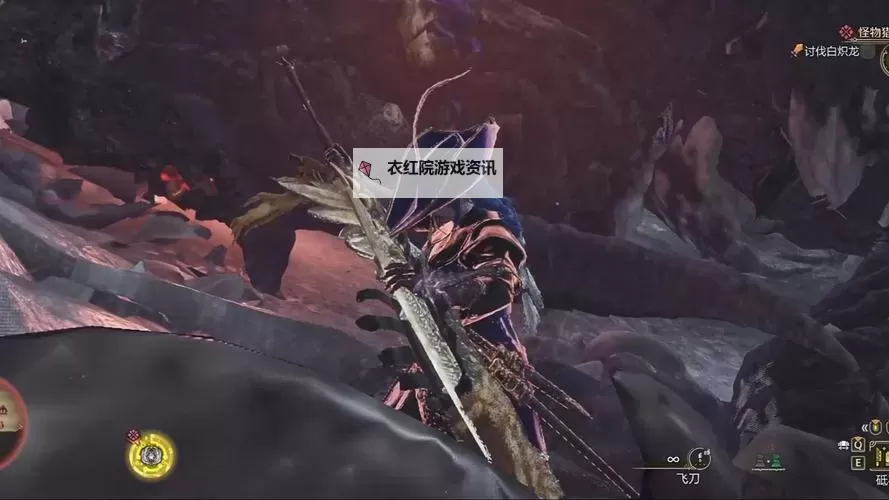 《怪物猎人荒野》白炽奔流效果介绍 白炽奔流什么效果图1