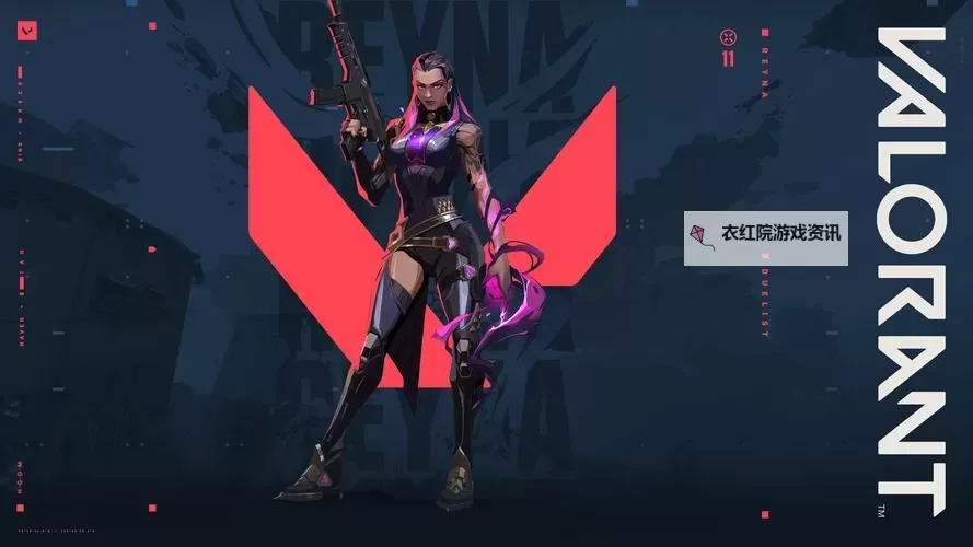 《无畏契约》9.11版本更新前瞻 9.11版本角色改动一览图1