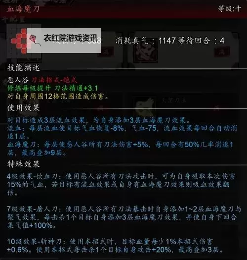 黑道圣徒:杀出地狱 七宗罪武器获得方法 七宗罪武器怎么拿图1