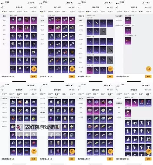 《战神4》全干杯文物位置及获取方法一览 干杯收集攻略图1