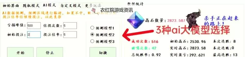 烽火三国双开挂机软件盘点 2021最新免费烽火三国双开挂机神器推荐图1