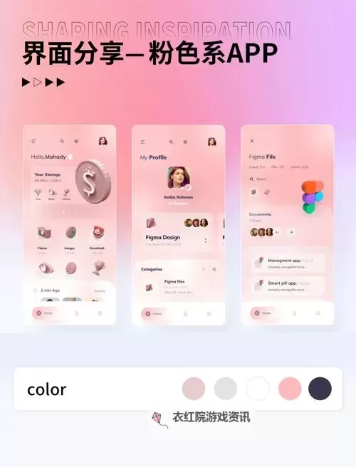 【最新攻略】粉色app下载安装无限看，轻松畅享无限影视资源图1