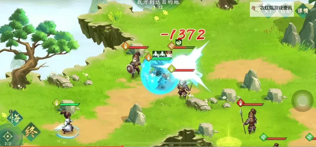 仙弈传说电脑版下载 最全仙弈传说电脑版攻略图1