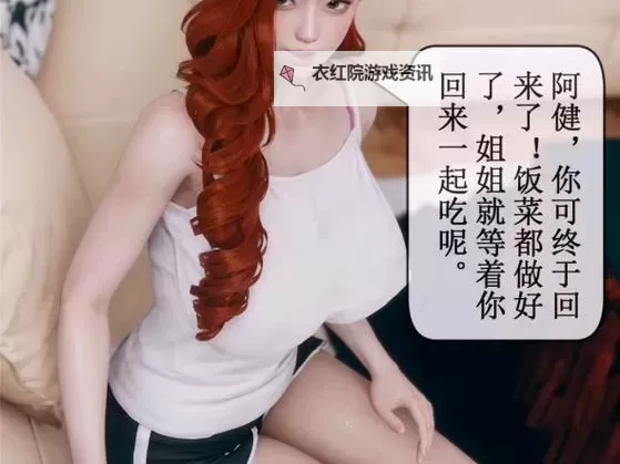 探索精彩纷呈的3d成人无尽动漫在线观看网，享受无限欢乐时光图1