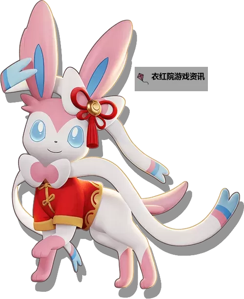 《宝可梦剑盾》双打弱策仙子伊布队配置分享图1