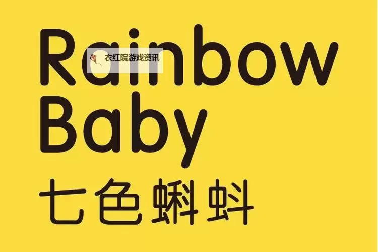 九色porn蝌蚪：探索多彩变幻的奇幻世界图1