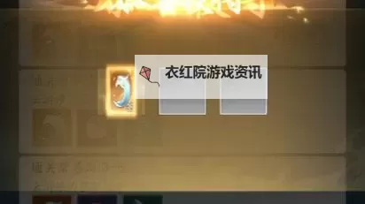 《踏风行》萌新入门：核心云游、丹药玩法攻略详解！图1