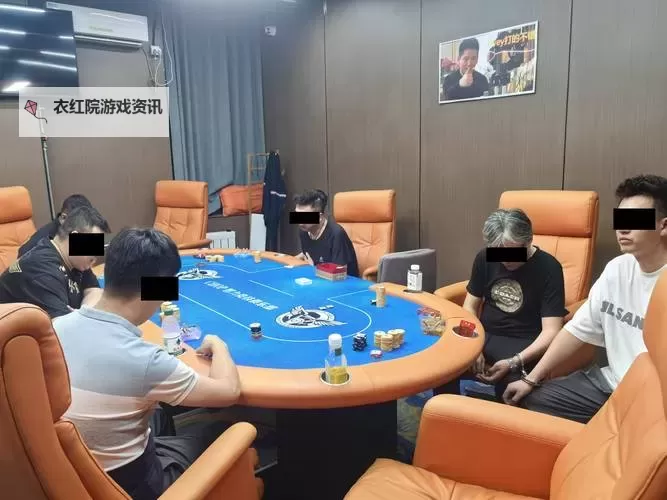 【推荐】2024年度真实的扑克直播软件免费大全，轻松畅玩零门槛图1