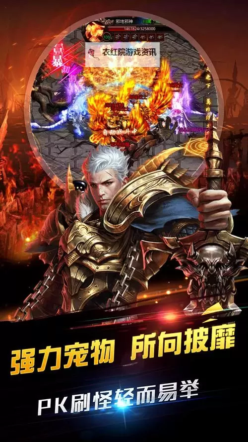 不朽之守护电脑版下载 横向测评：电脑玩不朽之守护模拟器推荐图1