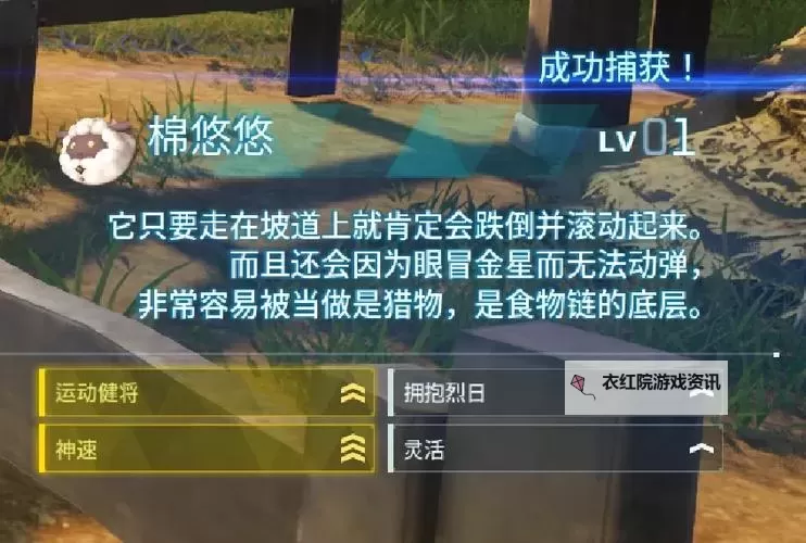 《幻兽帕鲁》新手向服务器搭建教程 新手怎么搭建多人服务器图1