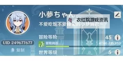 《迷失星球》新手攻略:萌新玩家快速上手指南图2