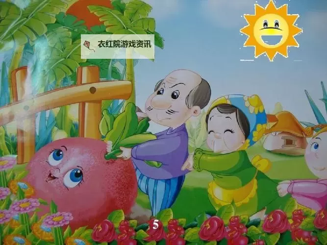 发现乐趣的秘密：日漫拔萝卜入口全攻略图1